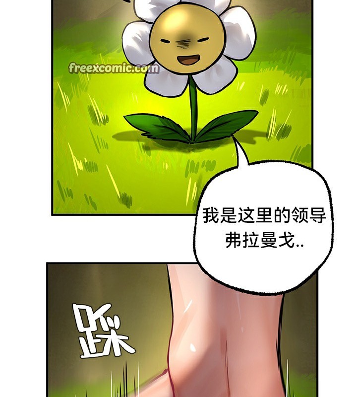 重生士兵的雌性征服日誌!第52話