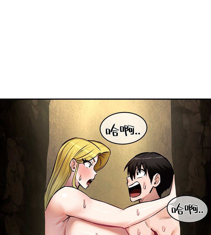 重生士兵的雌性征服日誌!第52話