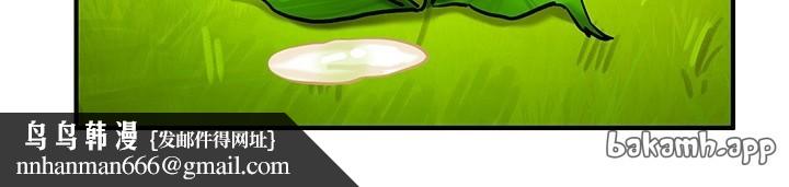 重生士兵的雌性征服日誌!第52話