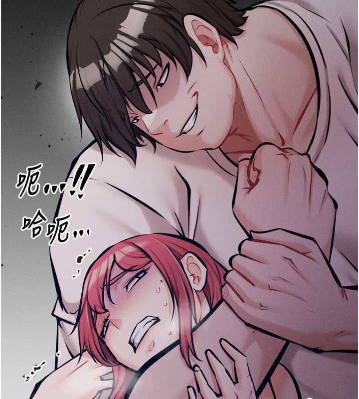 选手村:母猪调教第15話-被當成了飛機杯