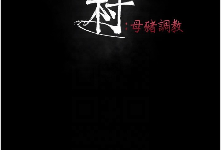 选手村:母猪调教第15話-被當成了飛機杯