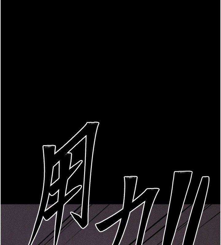 选手村:母猪调教第15話-被當成了飛機杯