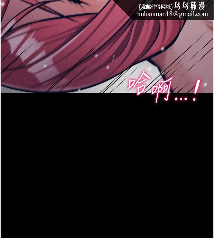 选手村:母猪调教第15話-被當成了飛機杯