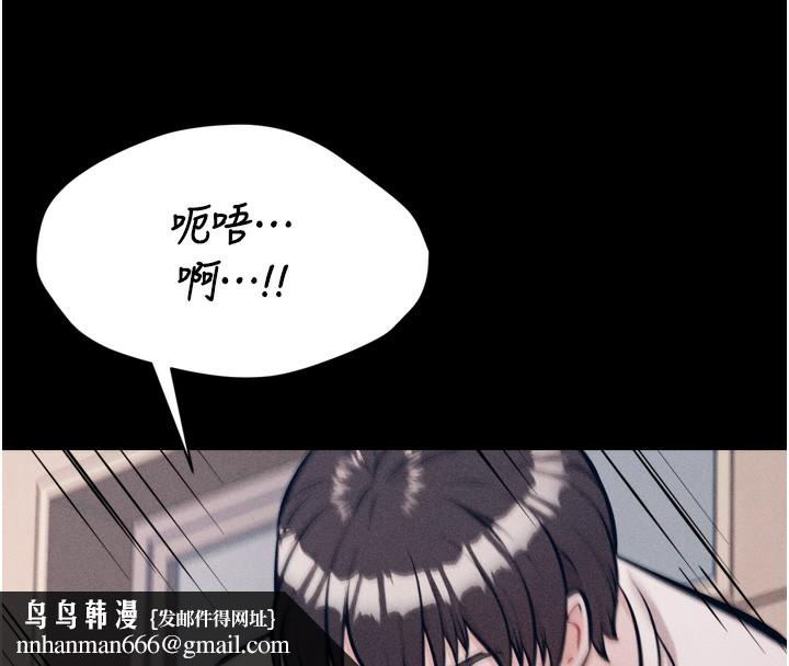 选手村:母猪调教第15話-被當成了飛機杯