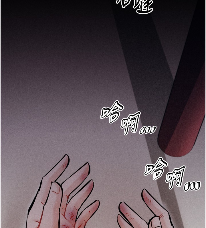 选手村:母猪调教第15話-被當成了飛機杯