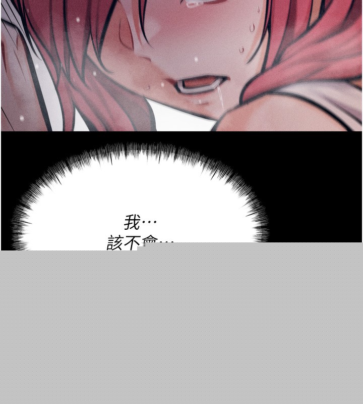 选手村:母猪调教第15話-被當成了飛機杯