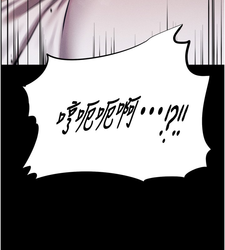 选手村:母猪调教第15話-被當成了飛機杯