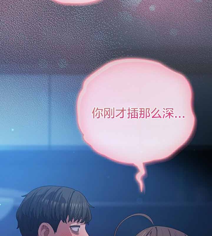 猫猫牵红线第26話