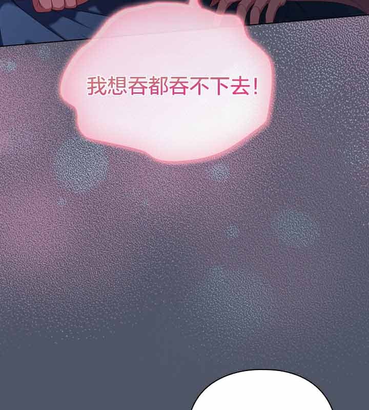 猫猫牵红线第26話