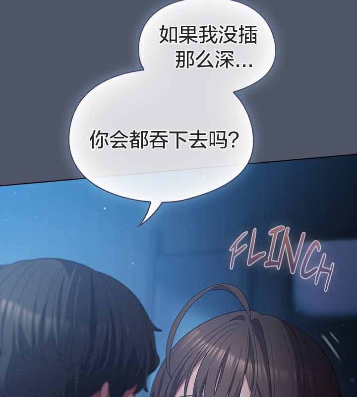 猫猫牵红线第26話