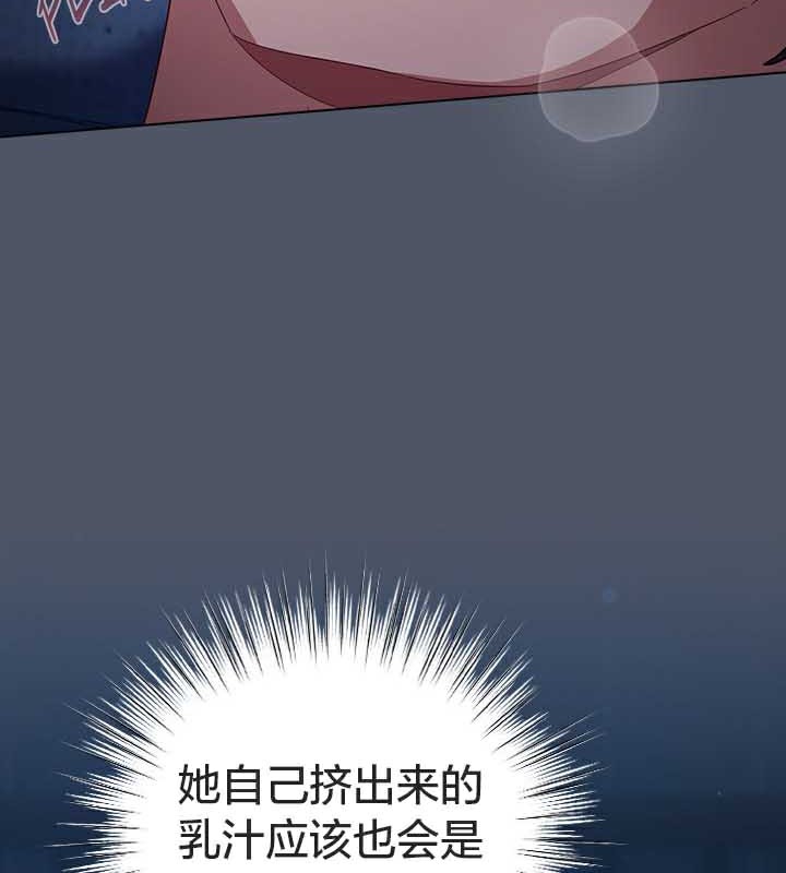 猫猫牵红线第26話