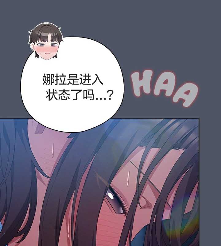 猫猫牵红线第26話