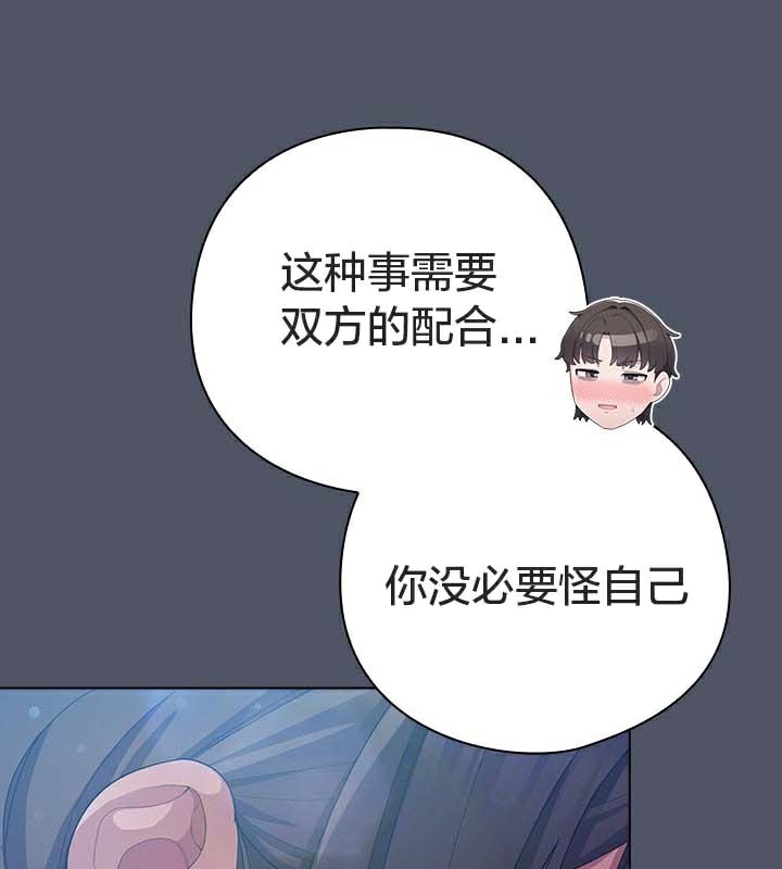 猫猫牵红线第26話