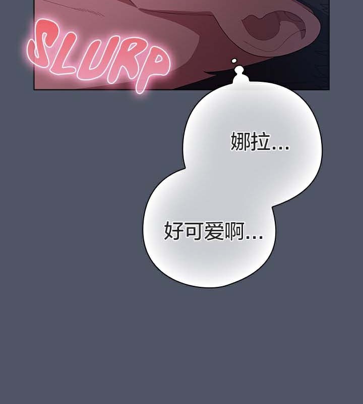 猫猫牵红线第26話