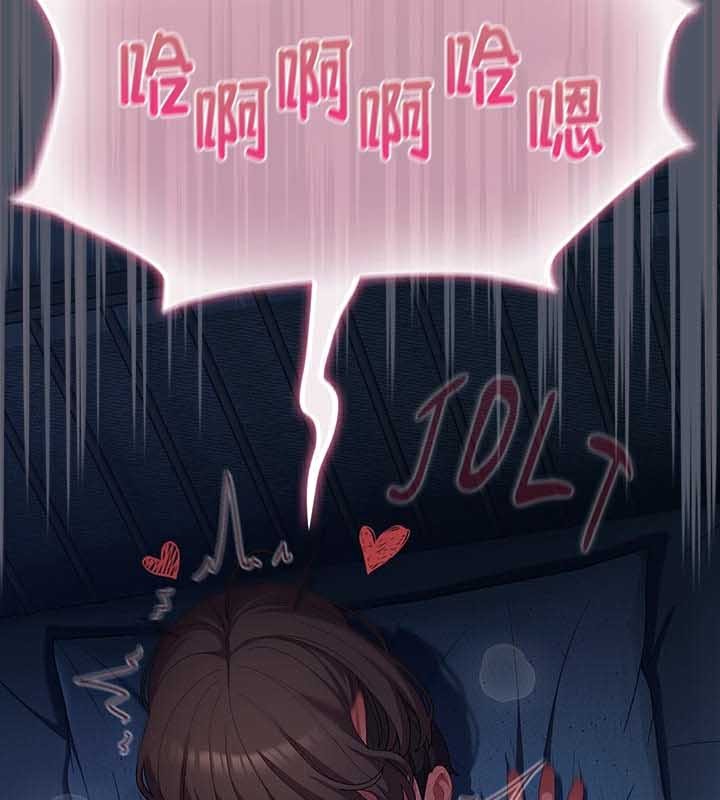 猫猫牵红线第26話