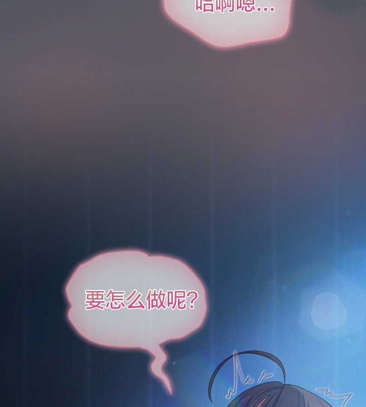 猫猫牵红线第26話