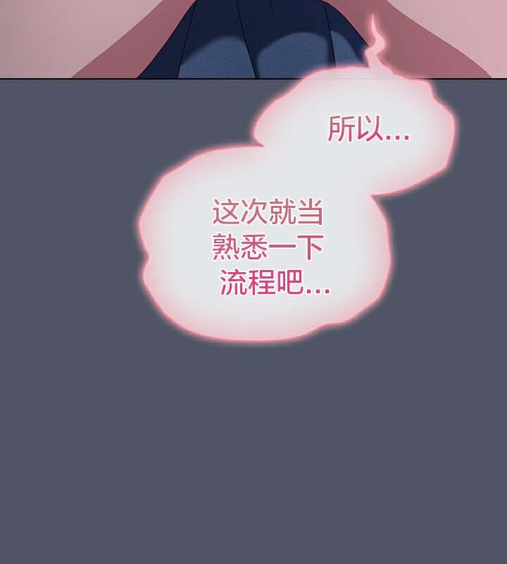 猫猫牵红线第27話