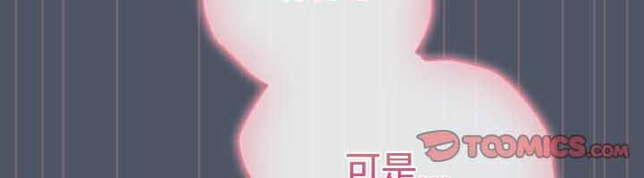 猫猫牵红线第27話