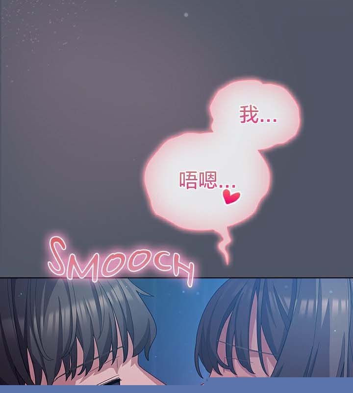 猫猫牵红线第27話