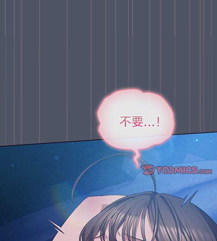 猫猫牵红线第27話