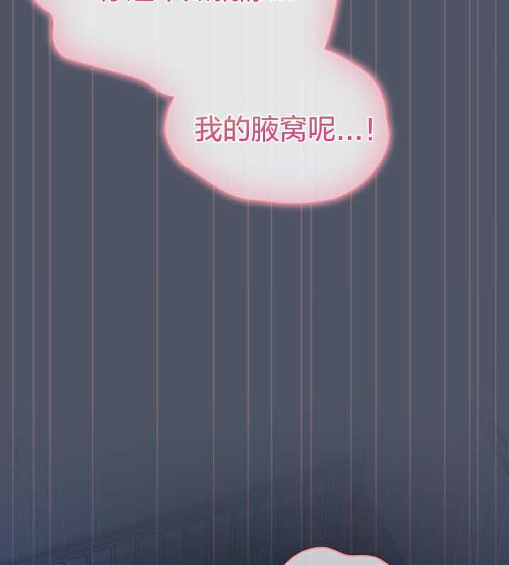 猫猫牵红线第27話