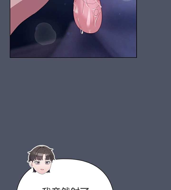 猫猫牵红线第27話