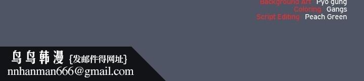 猫猫牵红线第27話