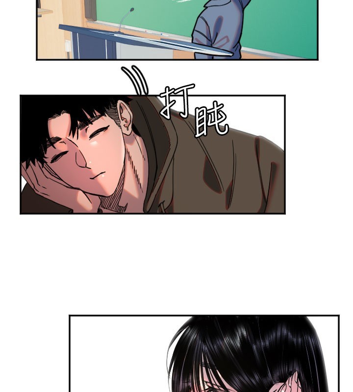 守护天使第20話-發揮妳真正的實力