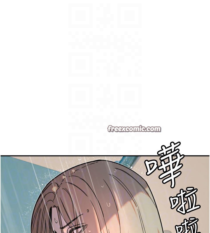 守护天使第20話-發揮妳真正的實力