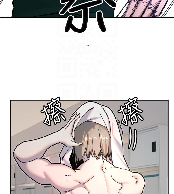 守护天使第20話-發揮妳真正的實力