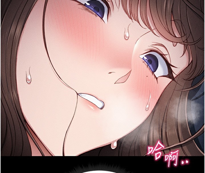 太妹攻略指南第10話-向主人求歡的性奴