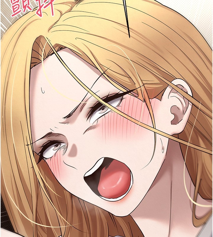 币转人生第9話-原來無套這麼爽