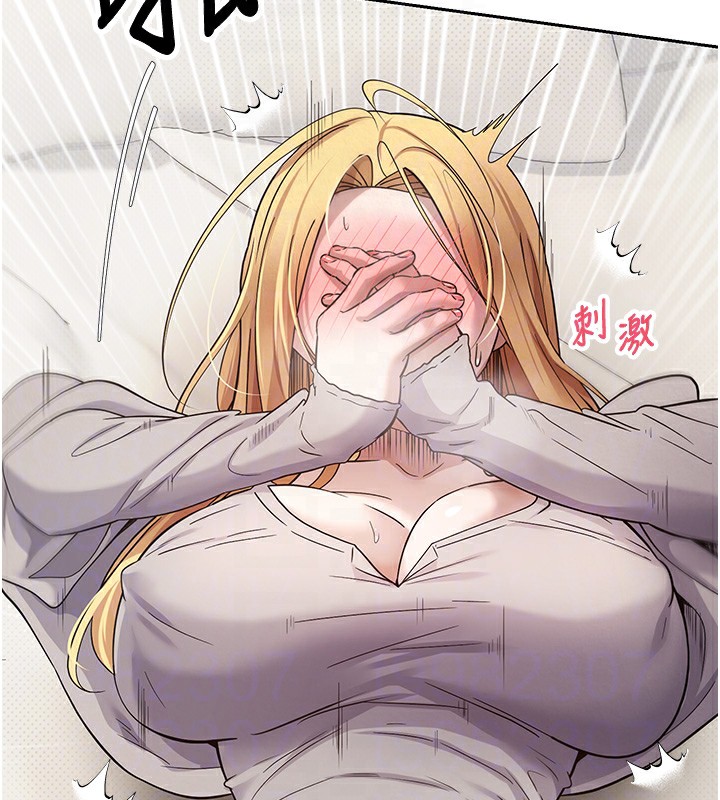 币转人生第9話-原來無套這麼爽