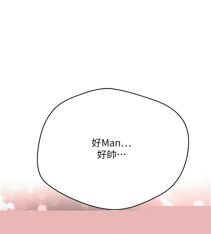 币转人生第9話-原來無套這麼爽