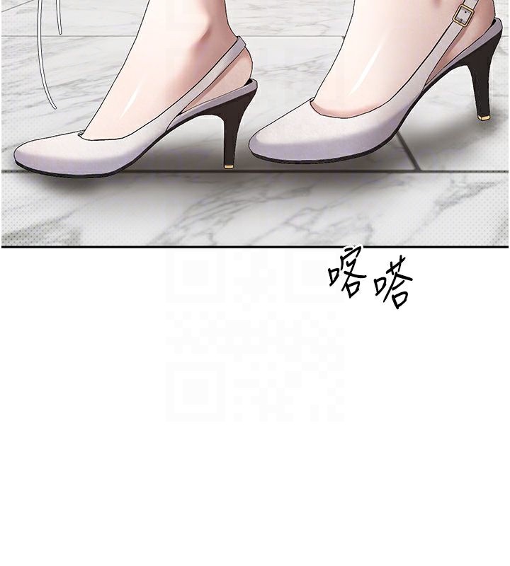 币转人生第9話-原來無套這麼爽