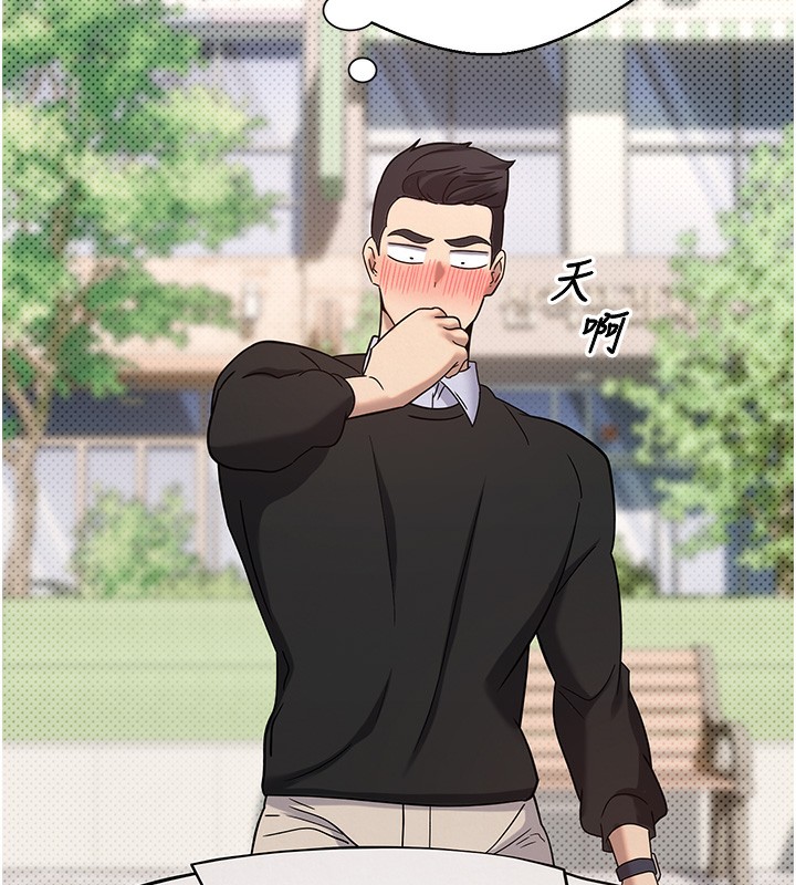 币转人生第9話-原來無套這麼爽