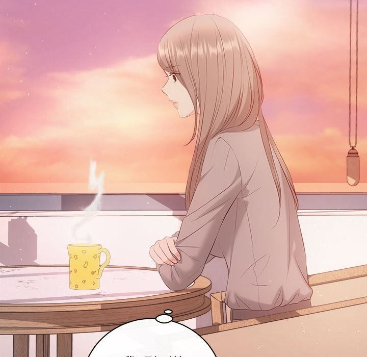 协议关系第38話