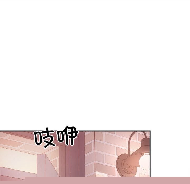 协议关系第38話