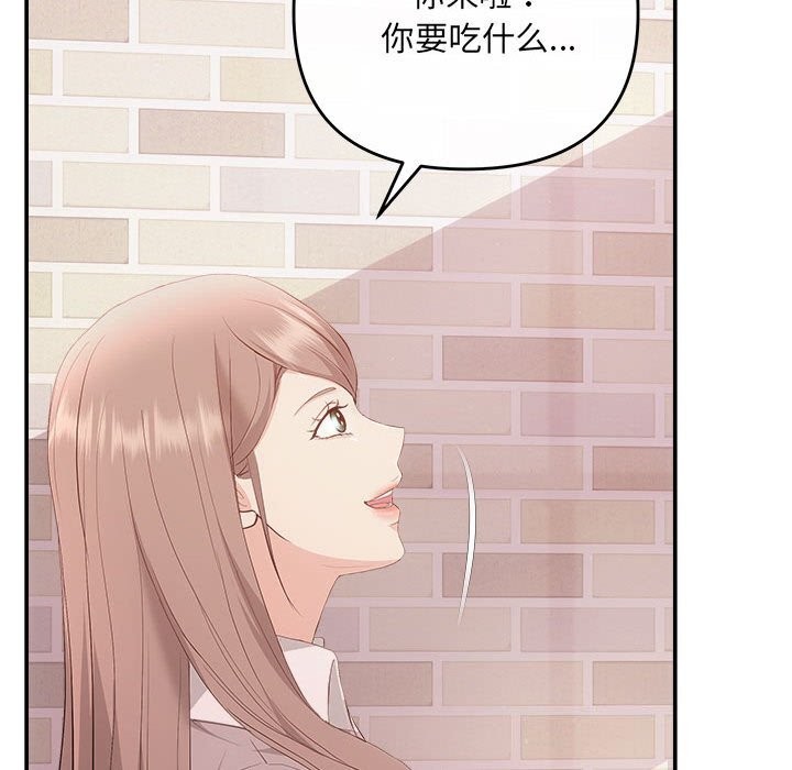 协议关系第38話