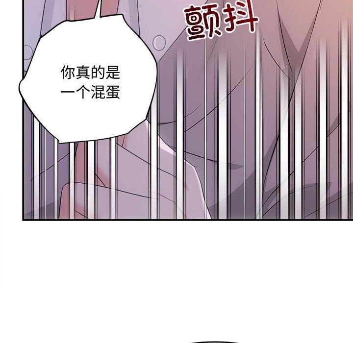 协议关系第38話