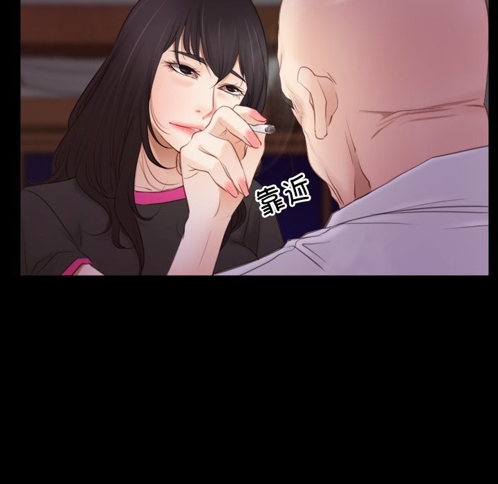 寻找初恋第39話