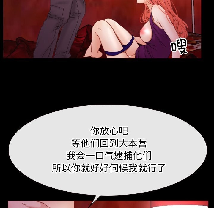 寻找初恋第39話