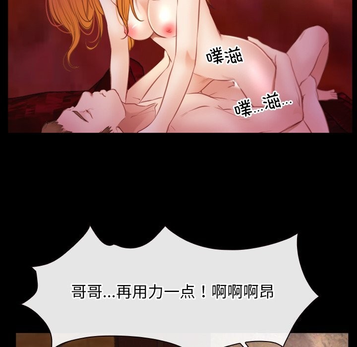 寻找初恋第39話