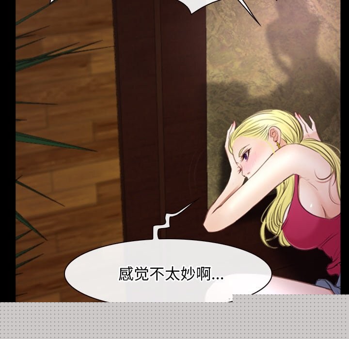 寻找初恋第39話