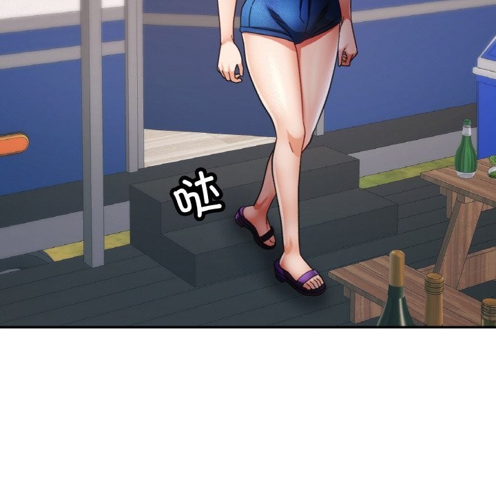 已嫁人的她第15話