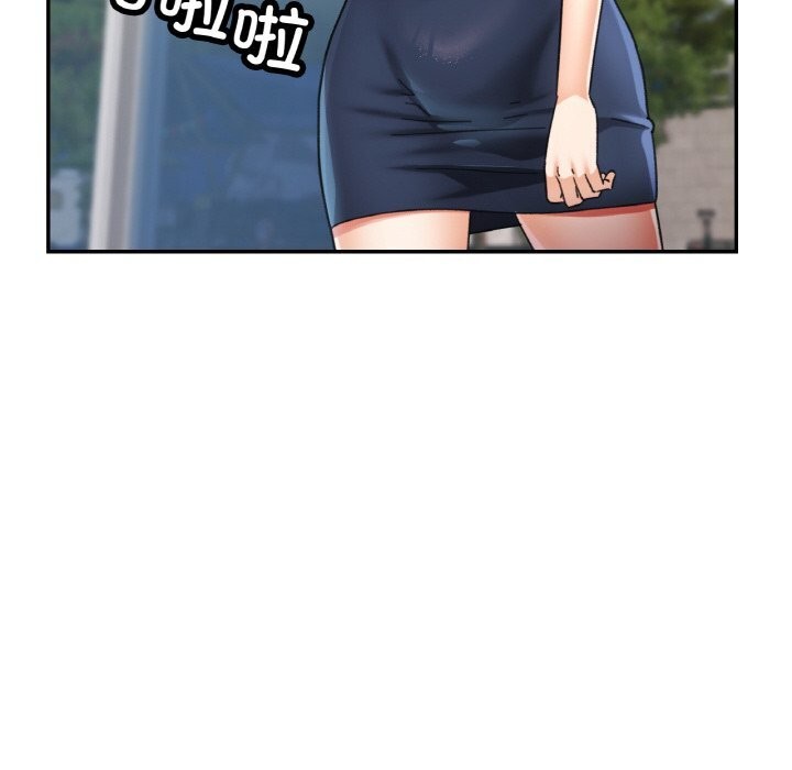 已嫁人的她第15話