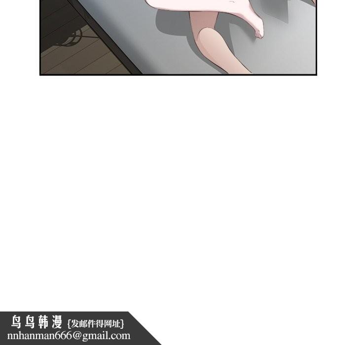 回归单身的继女第16話