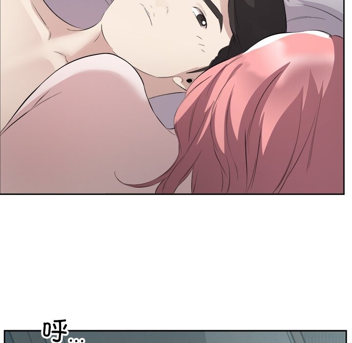 回归单身的继女第16話