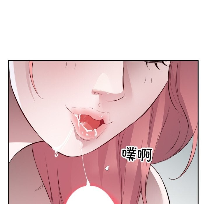 回归单身的继女第16話