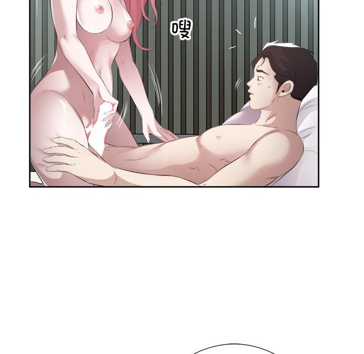 回归单身的继女第16話